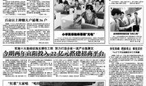 宜阳县新闻爆料,聚焦民生热点，揭示社会现象